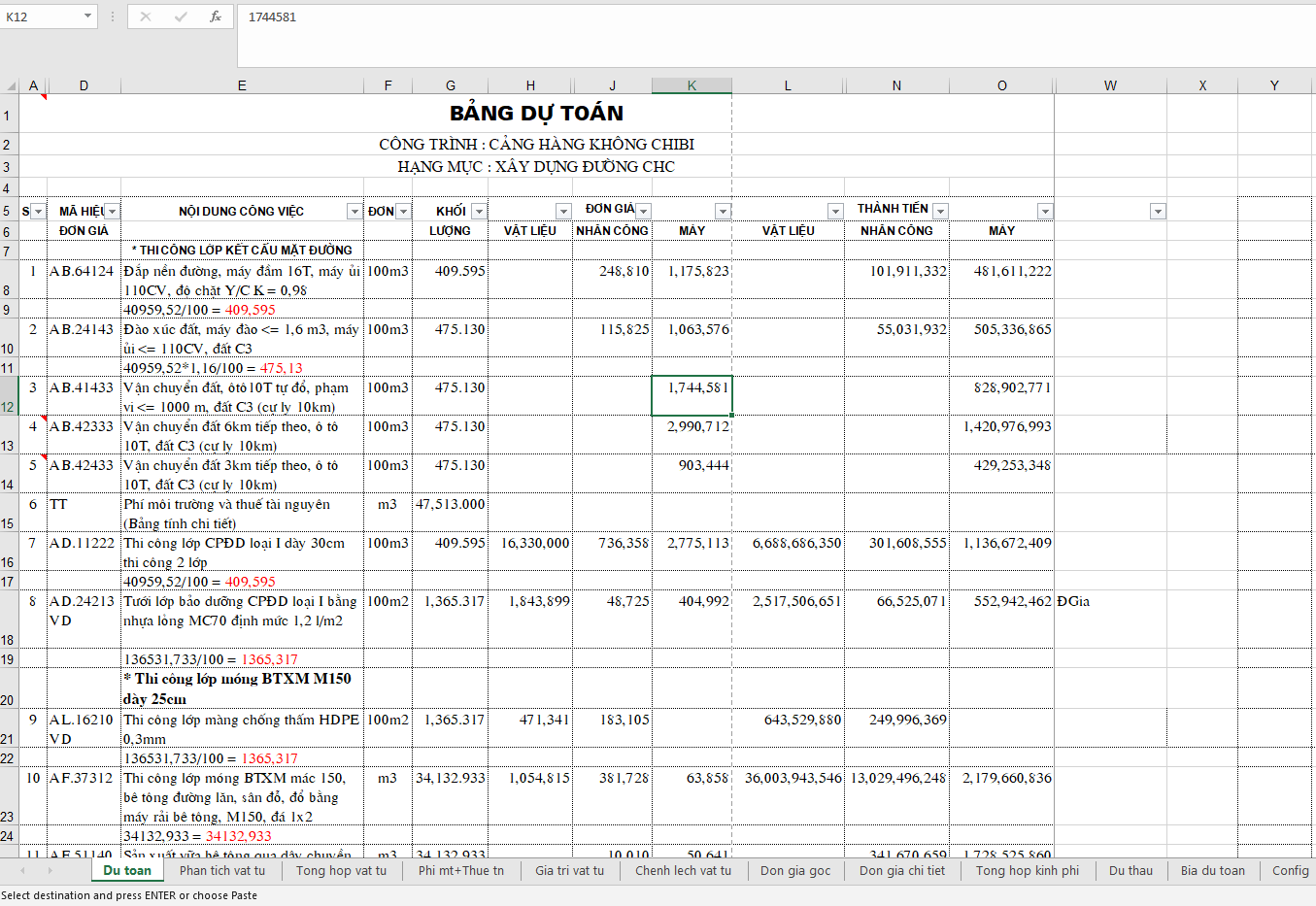 Dự toán thi công đường CHC