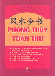 Phong Thủy Toàn Thư – Thiệu Vĩ Hoa
